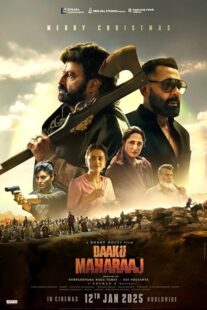 فیلم سینمایی داوکو ماهاراج