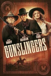 فیلم سینمایی اسلحه ساز