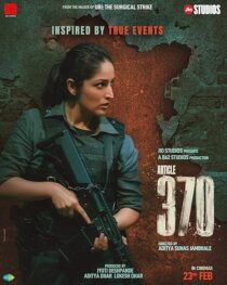 فیلم سینمایی ماده 370
