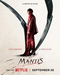 دانلود و تماشای فیلم سینمایی مانتیس Mantis 2025 دوبله فارسی